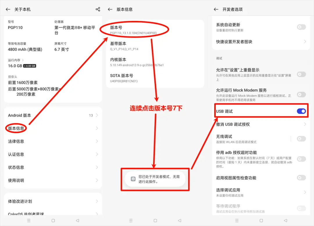 图片[7]-【实用工具】QtScrcpy（安卓投屏）开源-亿点资源网