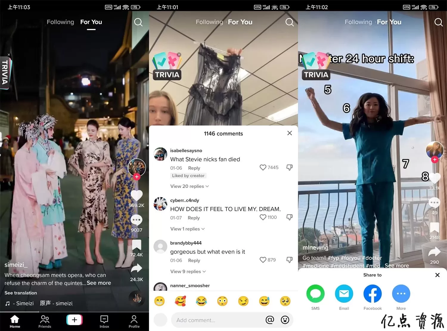 【绿化工程版本】安卓端 国际版 TikTok v37.6.3+TKPlugin v1.61 解锁版