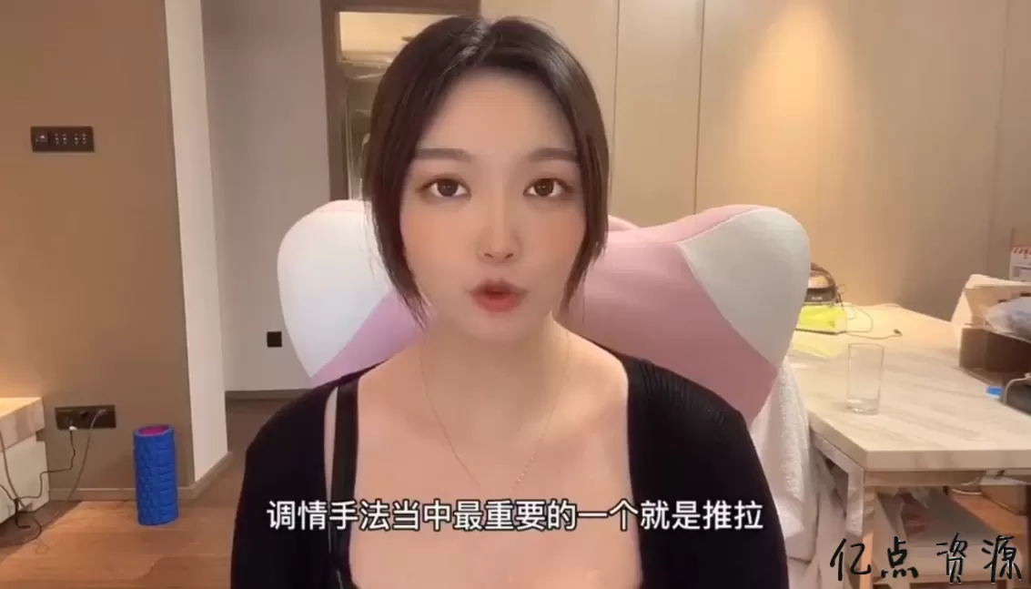 【爱】美女老师教你如何正确聊天